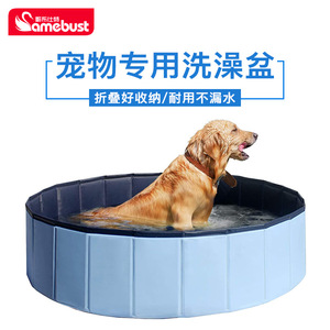 Amebust Foldable Bathtub For <b>Dogs</b> Large Pet <b>Bath</b> Pool PVC Round Waterproof With Drainage - Product Image 4