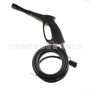Ensemble de pistolets à eau haute pression avec lance longue pour le lavage de voitures, opération manuelle, plastique noir, cuivre, acier inoxydable - Product Image 2