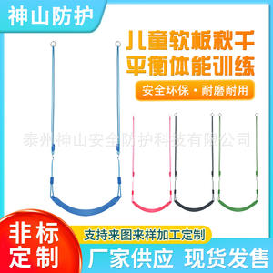 Columpio de Tabla Suave Eva de 2.2m con Cuerda de Poliéster para Interiores y Exteriores, Equipo de Juegos, Capacidad de Carga de 200kg, Unisex, Azul - Product Image 5