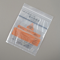 Sacs Ziplock transparents en PE pour masques chirurgicaux médicaux, avec logo personnalisé par marquage à chaud, double couche, pour échantillons de risque biologique, liquides et préservatifs