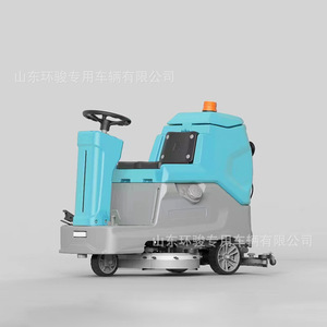 Máquina de Fregado Automática con Asiento, Aspiradora y Mopa Integradas para Talleres y Centros Comerciales - Product Image 4