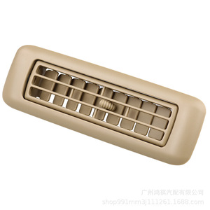 Ventilación de Techo Highlander 63601-48011-E0 Beige y Gris, Fácil Instalación, Modelos 2009-2014 - Product Image 5