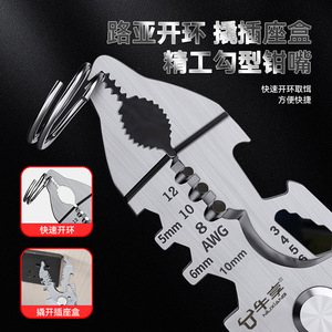 22 In 1 <b>Wire</b> <b>Strippers</b> Multi Function Electrician Tool Crimping Pliers With Anti Slip Handle Industrial Grade 10 Awg - Product Image 3