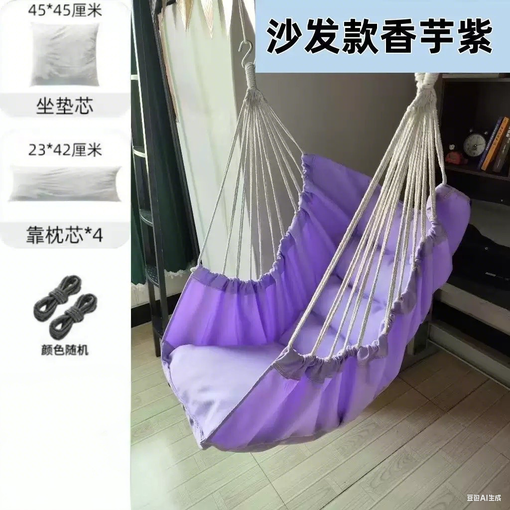 Canapé en tissu violet