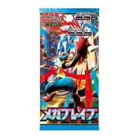 Boîte de boosters japonaise Pokémon Mega Lucario M1L Mega Blade avec cartes du type Acier de combat, incluant des Holo rares et des Art Rares
