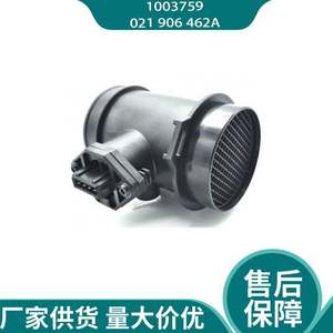 Medidor de Flujo de Aire 1003759 021 906 462A 021 906 462AX 95VW-12B529-DB para Reemplazo o Reparación - Product Image 2