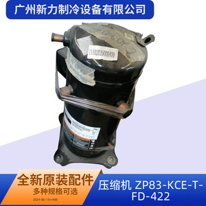 คอมเพรสเซอร์แอร์แท้รุ่น ZP83-KCE-TFD-422 R410A อินเวอร์เตอร์ 24 โวลต์ สำหรับเปลี่ยนซ่อม - Product Image 5