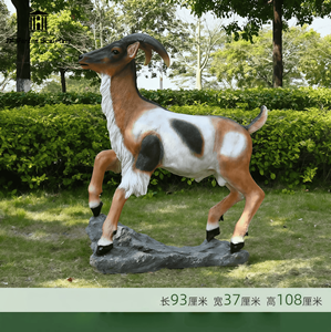 Escultura de Oveja y Cabra de Fibra de Vidrio Personalizada para Decoración de Exteriores, Parques de Atracciones, Zoológicos y Granjas - Product Image 3