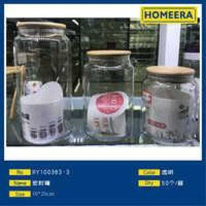 Venta al por mayor 50 piezas por caja Frascos de almacenamiento de vidrio de borosilicato alto 10x20cm Botellas de almacenamiento de diseño de lujo ecológicas transparentes - Product Image 1