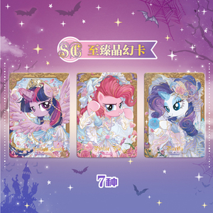 Tarjetas Coleccionables de My Little Pony, Princesas y Lindos Caballitos, Juguete para Niñas, Tarjetas de Juego para Fiestas - Product Image 4