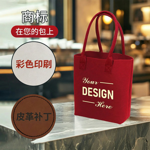 Felt Tote Bags Vertical Square Medium Soft Handle Reinforced Everyday Use Promotional Shopping Bag Light Gray Black Burgundy - Product Image 5