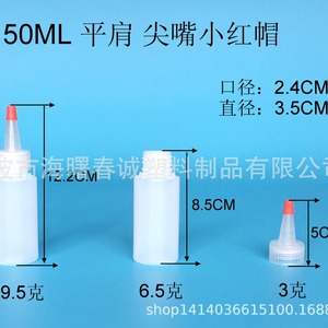 Botellas de plástico Chuncheng de 60 ml con boquilla puntiaguda para envasado de pigmentos de pintura al óleo - Product Image 3