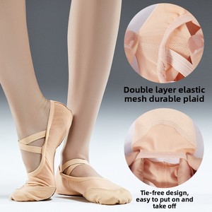 Chaussons de danse en maille extensible 4 directions tendance pour l'été, souples et faciles à enfiler, pour l'entraînement et la pratique de la danse pour femmes - Product Image 6