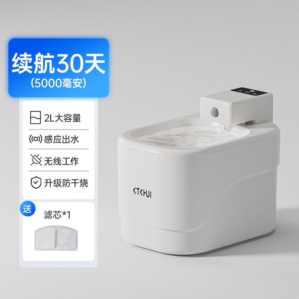 Version améliorée [Minuteur intelligent à capteur 5000mAh] - Blanc