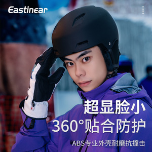 หมวกสกีสำหรับผู้ใหญ่ ยูนิเซ็กซ์ วัสดุ PC EPS ปรับขนาดได้ด้วยตัวล็อค สำหรับเล่นสกี กีฬาในร่มและกลางแจ้ง ป้องกันการบาดเจ็บ - Product Image 4