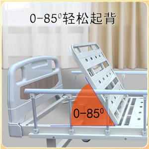 เตียงพยาบาลแบบโยกได้ รุ่นเสริมความแข็งแรง Snow Manual Nursing Bed Tx-Sd06 สำหรับใช้ในบ้าน โรงพยาบาล หรือบ้านพักคนชรา - Product Image 3