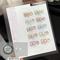 10 Vernis Gel Cat-Eye Effet Givré Fixateur de Couleur, Manucures Purement Séduisantes, Fini Mouillé Brillant, Imperméable, Haute Transparence, Cat-Eye Morandi