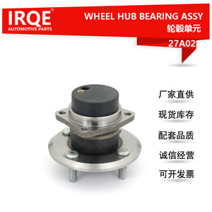 Roulement de moyeu de roue et unité de tête d'essieu 3104120 pour BYD New F3 arrière - Product Image 5