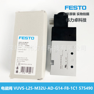 Solenoid Valve VUVS-L25-M32U-AD-G14-F8-1C1 575490 For Air Control - Product Image 2