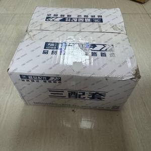 แหวนลูกสูบ/หมุดลูกสูบ/แหวนยึด/ลูกสูบสำหรับ F70 D20TCIE ของ Changan Hunter - Product Image 5