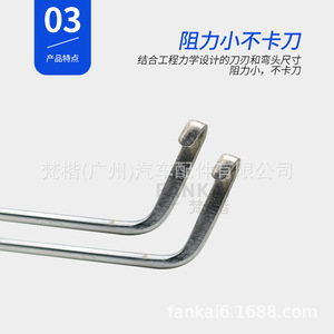 Outil de modification de phares de voiture en acier inoxydable de type T, pour le retrait et l'installation de la couverture des phares, ensemble de 4 pièces - Product Image 5