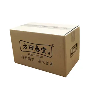 Contenitore di cartone personalizzato per imballaggio con nastro adesivo in cartone personalizzato scatola di cartone