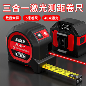 Laser Distance Meter 40m Digital Electronic Rangefinder With Steel Tape Measure For Industrial Use - Product Image 3
