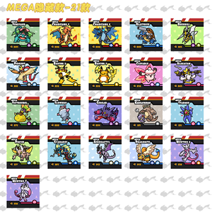 Vente en gros Pokémon 30ème Anniversaire Série 151 Carte Lenticulaire 3D Anime Chibi TCG Mega Évolution Forme Régionale <span class=keywords><strong>Jeu</strong></span> de Table - Product Image 5