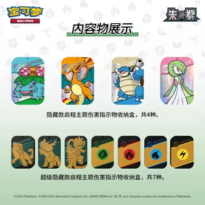 YY Official Chinese Scarlet Departure Collection Battle Gift Box Exquisite Cartoon 151 Poke Trading Card - Product Image 5