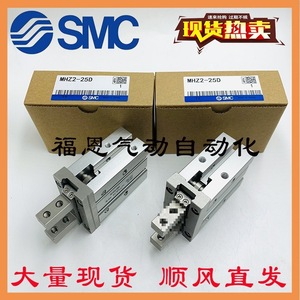 กระบอกลมนิวแมติกแบบนิ้วมือ SMC รุ่น Mhz2 25d ตัวเรือนเหล็กมาตรฐาน - Product Image 2