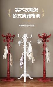 Cappotto in legno massello stile europeo <span class=keywords><strong>appendiabiti</strong></span> da pavimento <span class=keywords><strong>a</strong></span> <span class=keywords><strong>soffitto</strong></span> stendino stendino cappottino <span class=keywords><strong>appendiabiti</strong></span> - Product Image 6