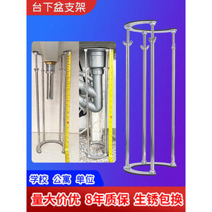 Soporte para Fregadero de Cocina de Acero Inoxidable con Tratamiento de Superficie Nano, Soporte para Lavabo de un Solo Orificio y Soporte para Lavado de Manos - Product Image 6