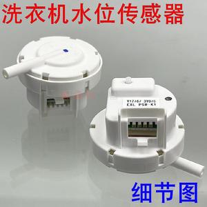 Capteur de niveau d'eau Haier EB100F959U1 pour lave-linge 24V DC, interrupteur de niveau de liquide XQB100-BF959XU1 - Product Image 2