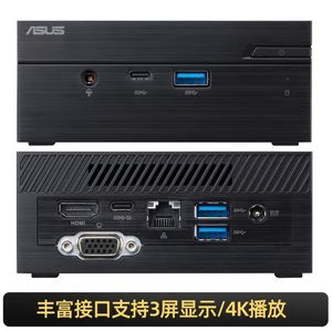 NUC pour ASUS ExpertCenter PN41 11e génération Intel Pentium argent <span class=keywords><strong>N6005</strong></span> <span class=keywords><strong>Celeron</strong></span> N5105 PN40 9e génération Intel <span class=keywords><strong>Celeron</strong></span> J4125 MINI PC - Product Image 2