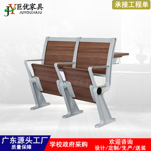 เก้าอี้เรียงแถวโลหะ Juyou Classroom Bench รุ่น JY-210 พร้อมที่วางแขน สำหรับโรงเรียน - Product Image 2