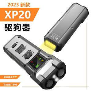 Repelente ultrasónico para perros Xp20, dispositivo de control de ladridos con pantalla a color recargable para uso en exteriores con modo dual Wave Sonic - Product Image 4