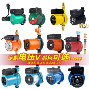 Bomba de Circulación de Calefacción Serie RS Modelo RS15/9, Éxito de Ventas en <span class=keywords><strong>Mercado</strong></span> <span class=keywords><strong>Libre</strong></span>, Comercio Electrónico Transfronterizo, 110V Estándar de EE. UU. - Product Image 1