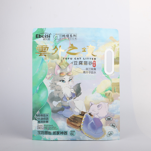 Sacs d'emballage de litière pour chat sous vide étanches imprimés personnalisés Sacs en plastique parfumés pour supermarché - Product Image 3