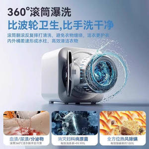 Wall-mounted Fully Automatic Mini <b>Washer</b>-Dryer for Underwear & Socks Sterilization High-Temperature Drying Wall-mounted Underwea - Product Image 3