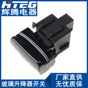 Interruptor de Freno de Estacionamiento HTEG Peugeot 470703, Electrónico, para Reemplazo en Vehículos - Product Image 3