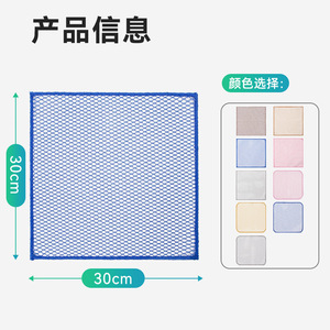 ผ้าเช็ดจานแบบตาข่าย 30x30 ซม. น้ำยาขจัดคราบอเนกประสงค์สำหรับทำความสะอาดหม้อและกระทะ - Product Image 1