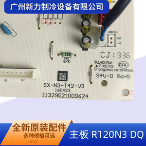 Tarjeta de Control Original R120N3 DQ 11329021000624 SX-N3-T42-V3, Placa Principal de Aire Acondicionado Central, Piezas Eléctricas de Plástico - Product Image 5