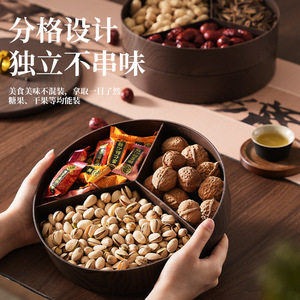 Caja redonda de almacenamiento de aperitivos con imitación de madera y tapa para frutos secos, dulces, nueces, para el hogar, sala de estar, uso en fiestas. - Product Image 1