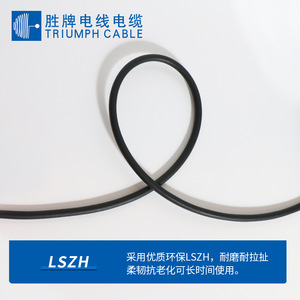 Valvoline H03Z1Z1-F Data Cable 0.5 Sq Mm Multi Core PVC Jacket Pure Copper Computer Use Flame Retardant Internal Equipment - Product Image 2