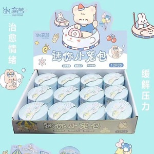 Jouet anti-stress Win Dream Mini Steamed Bun, 12 pièces, boule de décompression pour enfants et adultes - Product Image 2