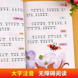 Collection de riddles illustrés <span class=keywords><strong>en</strong></span> couleur avec notation phonétique pour les élèves du primaire de la 1ère à la 4ème année, de 6 à 12 ans, vacances - Product Image 4