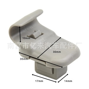 Yilai Auto Parts Car Sun Visor <b>Hook</b> Snap <b>Clip</b> LC6269261B77 For Mazda 356 CX7 CX9 RX8 MPV Plastic <b>Hook</b> - Product Image 2