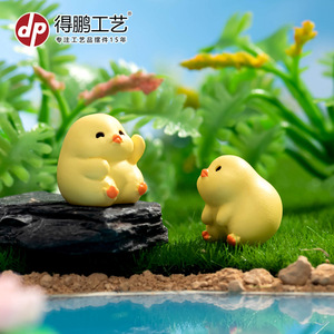 Figura de pato de dibujos animados en miniatura Dp, artesanía de resina, decoración del hogar, adorno de escritorio de oficina - Product Image 3