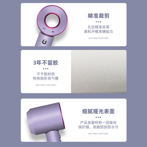 Vinilo Adhesivo de Cobertura Total para Secador de Pelo Dyson, con Cambio de Color, Personalizado, Protección de Color Sólido - Product Image 5