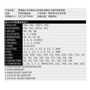 Jeu de 100 embouts de tournevis universels, embouts hexagonaux Phillips à tête plate, en acier au chrome vanadium, pour la réparation à domicile - Product Image 3